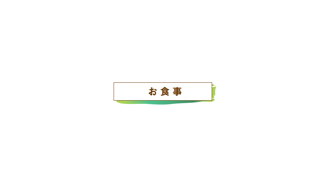 Food&Drink